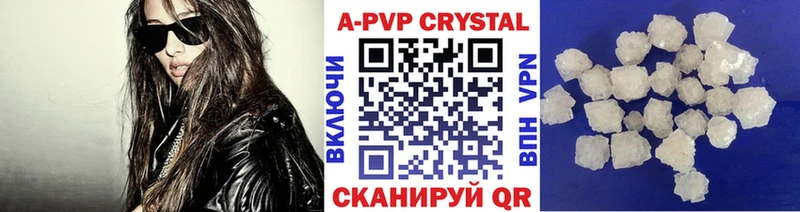 Alfa_PVP СК  купить  цена  Кувшиново 