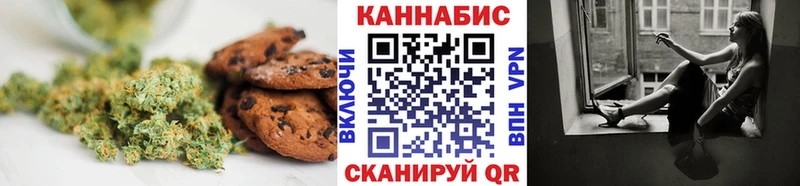 Canna-Cookies марихуана  Кувшиново 