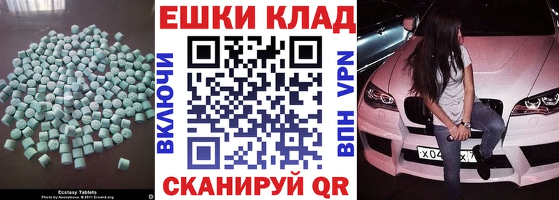 Ecstasy диски  Кувшиново 