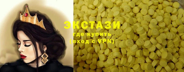 MDMA Нефтекумск