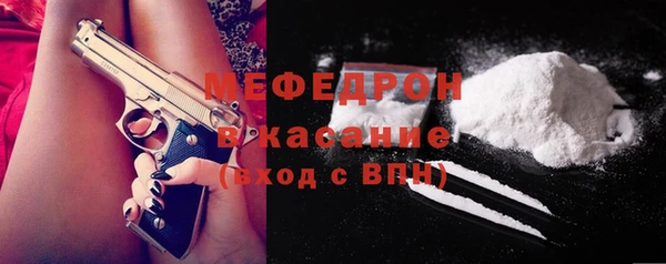 мет Нея