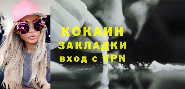 мет Нея