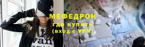 mix Нефтегорск
