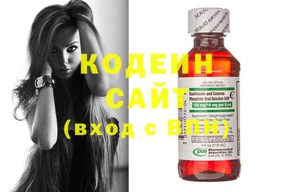 MDMA Нефтекумск