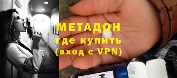 MDMA Нефтекумск