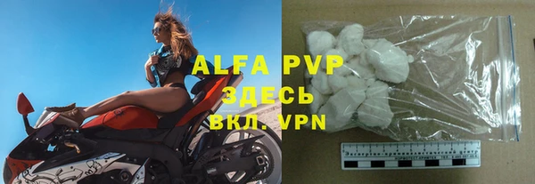 MDMA Нефтекумск