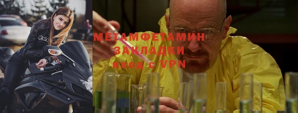 мет Нея