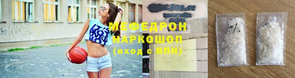 соль курить ск Бабаево