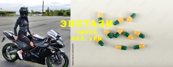 MDMA Нефтекумск
