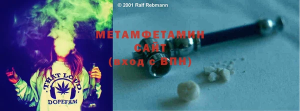 мет Нея