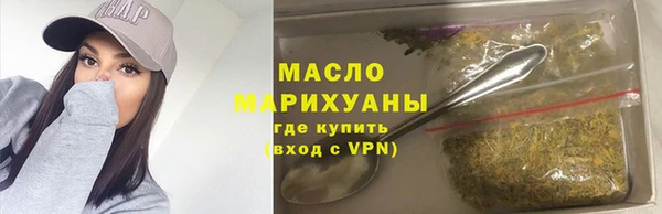 MDMA Нефтекумск