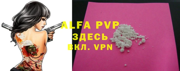 MDMA Нефтекумск