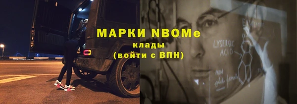 MDMA Нефтекумск