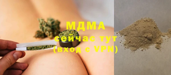 MDMA Нефтекумск