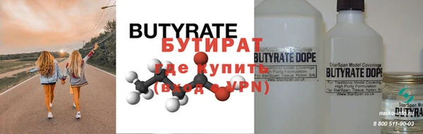 MDMA Нефтекумск