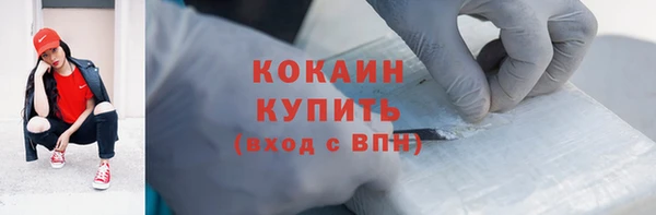 mix Нефтегорск