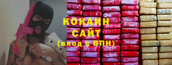 mix Нефтегорск