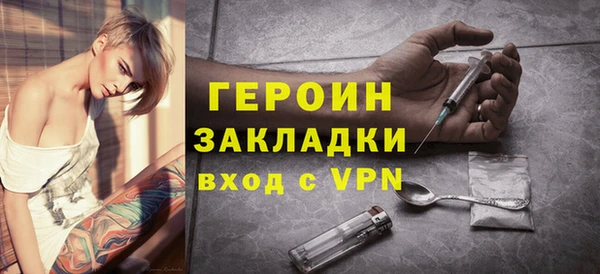 MDMA Нефтекумск