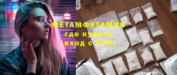 мет Нея