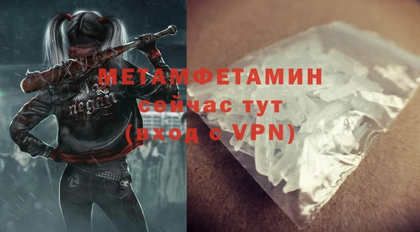 мет Нея