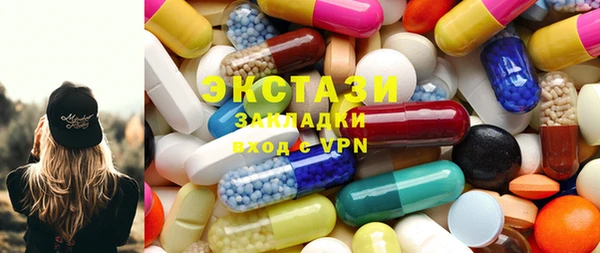 mix Нефтегорск