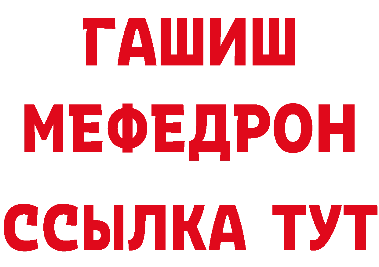 Амфетамин VHQ зеркало площадка ОМГ ОМГ Кувшиново