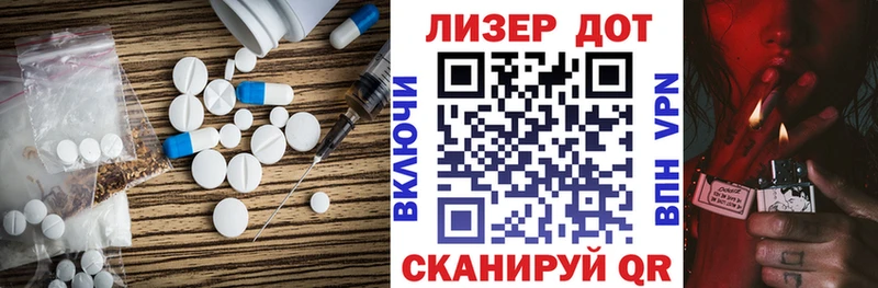 LSD-25 экстази ecstasy  цена наркотик  Кувшиново 