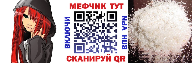 МЯУ-МЯУ 4 MMC  Кувшиново 