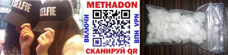 где продают наркотики  Кувшиново  блэк спрут ССЫЛКА  МЕТАДОН мёд 