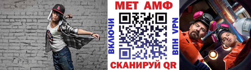 Метамфетамин Methamphetamine  OMG вход  Кувшиново 