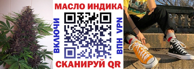 ТГК THC oil  ОМГ ОМГ как зайти  Кувшиново 