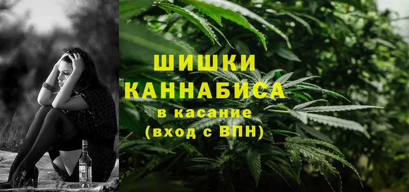 МАРИХУАНА White Widow  Кувшиново 